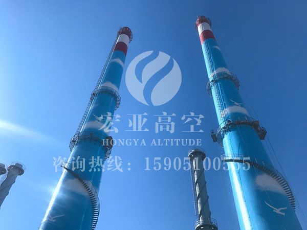 重慶技精勇攀登 高空繪藍天-山東鋼鐵集團日照有限公司